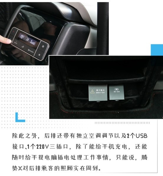简直全能！超豪华/空间无敌/4.3秒破百 这才是年轻人的车！