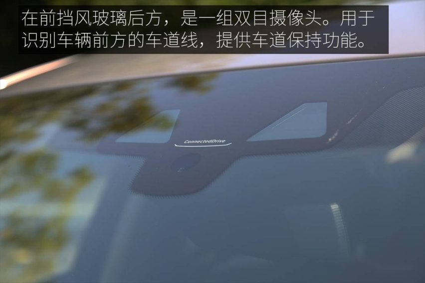 柔韧好动的绅士 试驾2020款宝马530 Le里程升级先锋版
