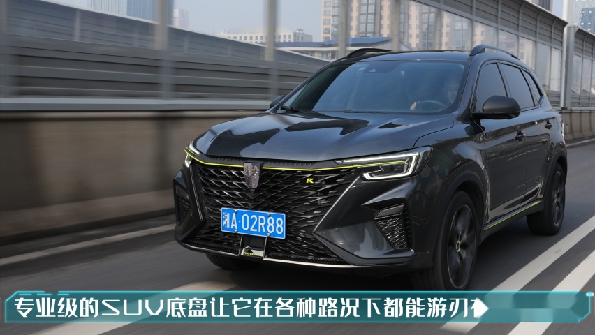无智能不生活，无个性妄年轻，全新荣威RX5 PLUS是你的青年座驾吗
