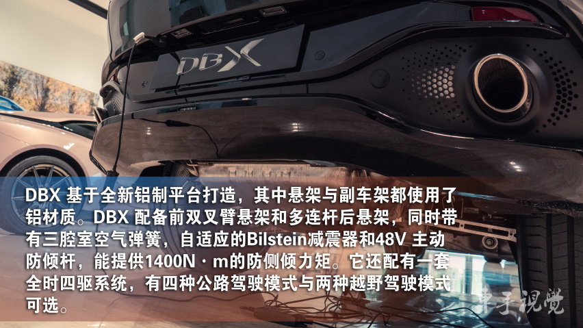 实拍解析|超豪华SUV阿斯顿·马丁DBX