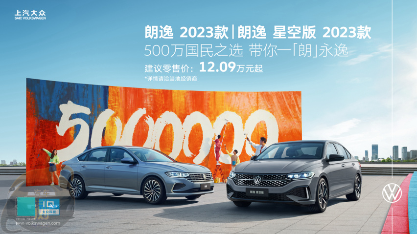 双品牌两款新车“加量不加价”  上汽大众最新“2023款”是哪些车型？
