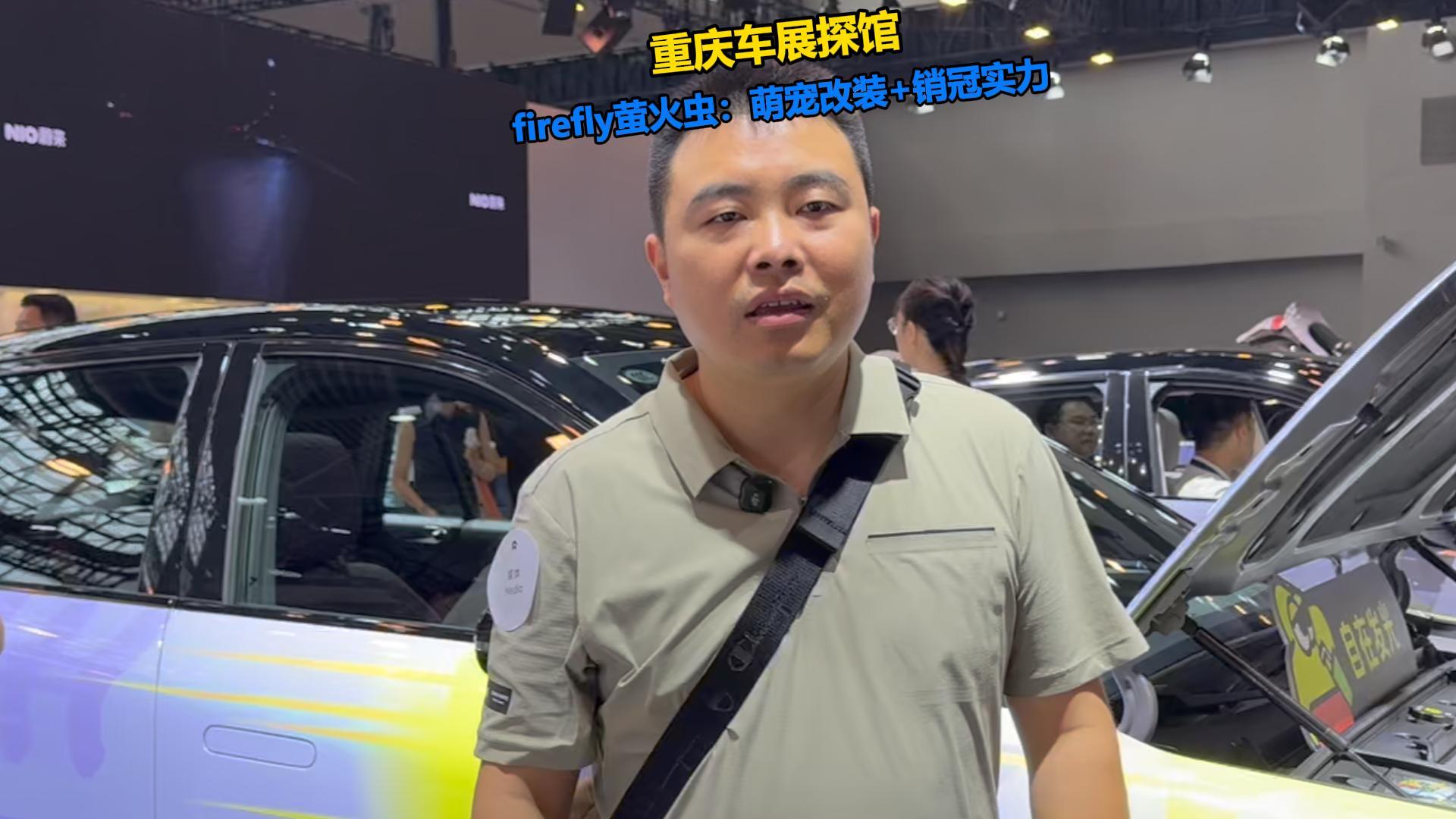 �ؑc܇չ̽�^��fireflyΞ���x���Ȍ����b+�N�ڌ���