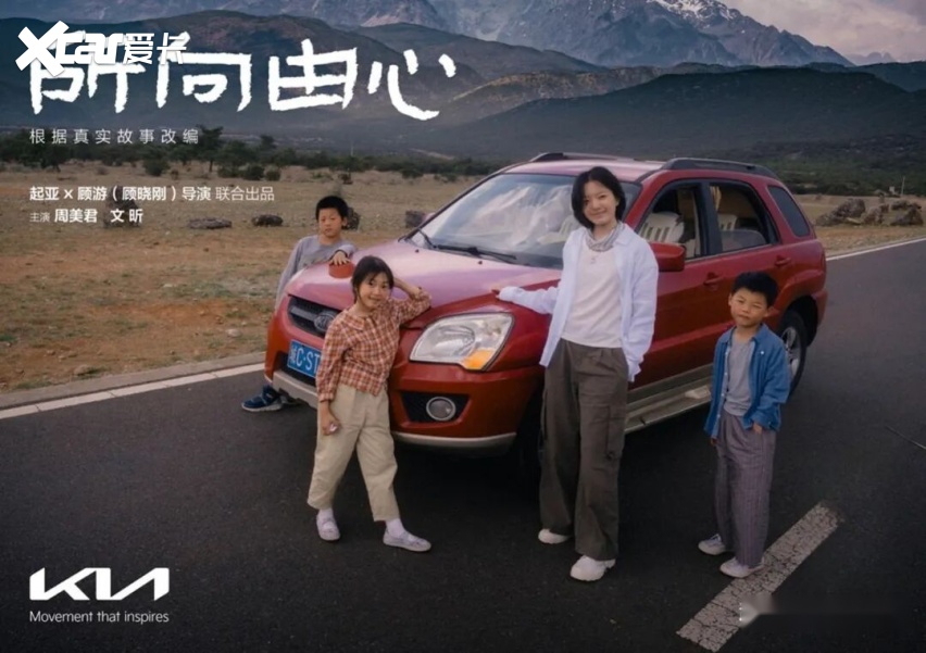 2025年销售254万辆悦达起亚逆势爱体育- 爱体育官方网站- APP下载增长交出惊喜答卷