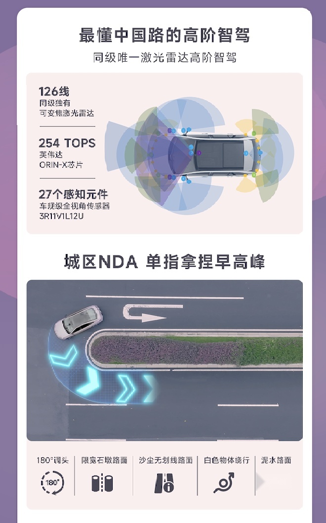 AION RT上市售11.98万起 续航可达650公里 实现15万级配