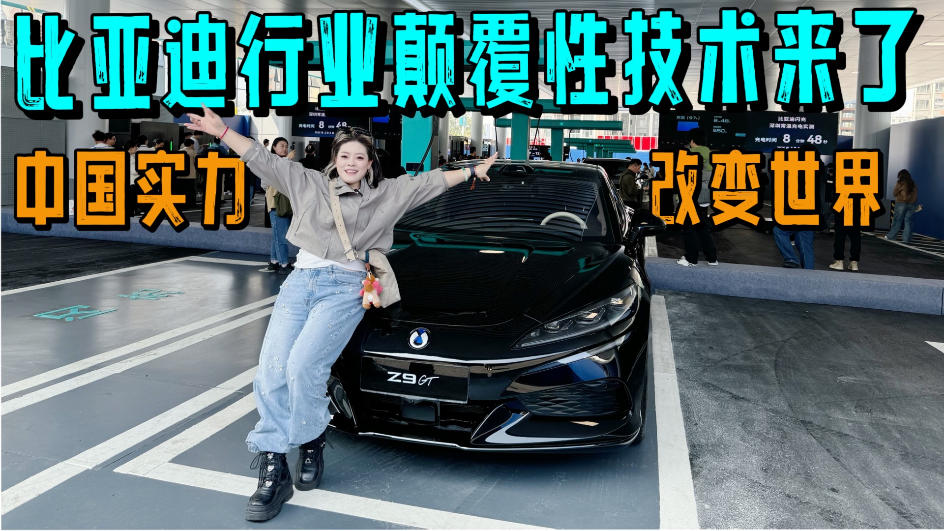 2026���ǵ���������ʵ�⣡����綯����������ʱ��#���ǵ�����䱥ֻ��