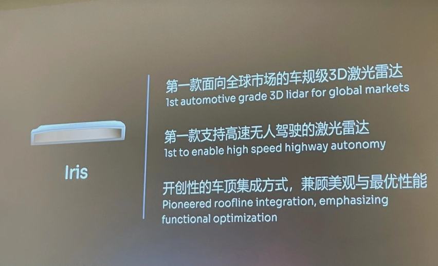 Luminar新建中国工厂，未来十年百万车辆标配其激光雷达