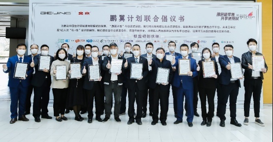 玩转“新零售” BEIJING汽车推出国内首个全场景汽车使用