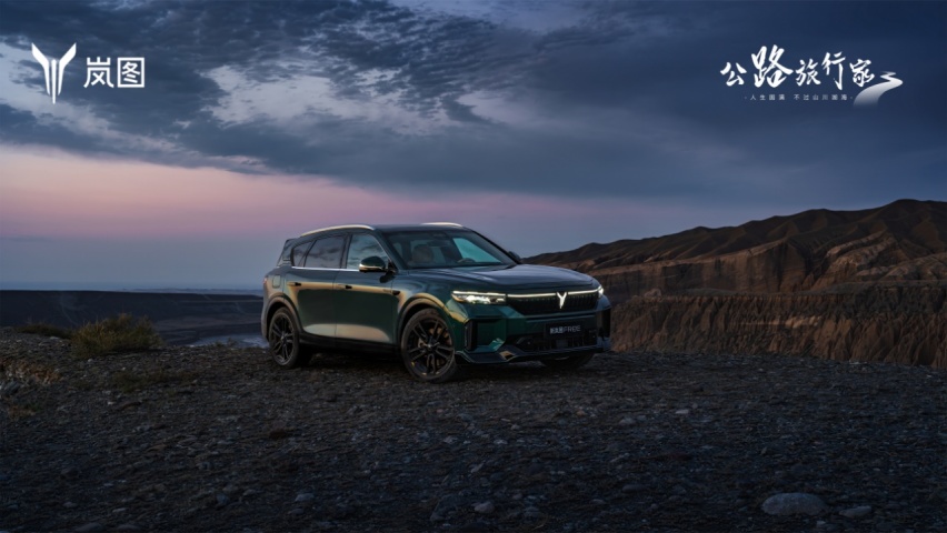 30万内的增程SUV 新岚图FREE空气悬挂+电四驱 理想L7还香吗？