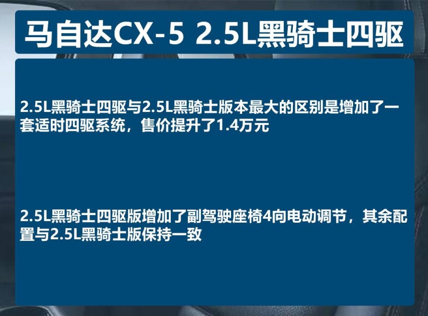 CX-5-3.jpg