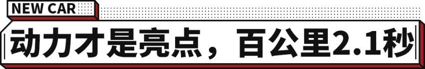 仅需交33万左右 享受2.1秒破百！特斯拉Roadster重新开启预订
