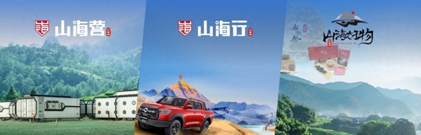 中国最强硬派越野皮卡山海炮性能版武汉首秀