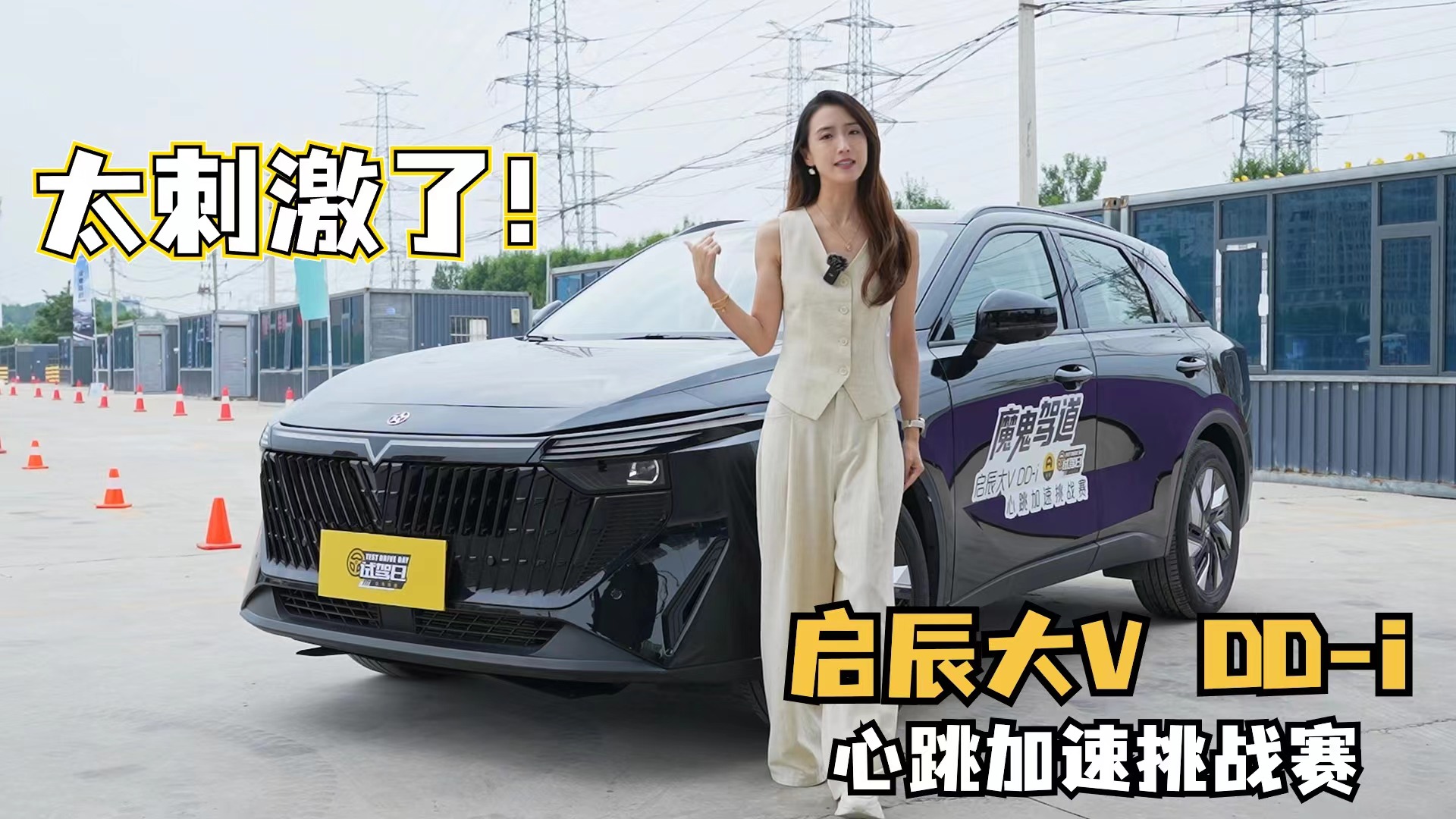 ��㼫�޵ģ�Сʦ�òμ�������V DD-i����������ս������Ҳ�ܹ���