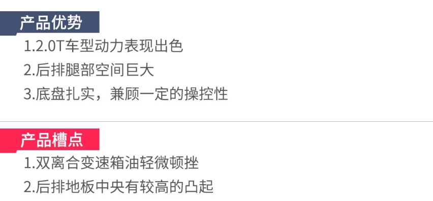 20万左右这几款大牌轿车空间大大大，不信你不喜欢