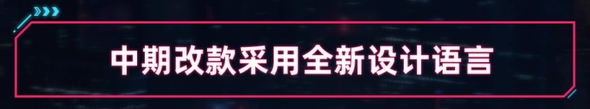 18.77万起买标致5008！轴距比汉兰达大 网友：除了车标没有缺点？