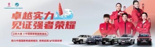 以热爱描绘风帆，让梦想乘风而上
