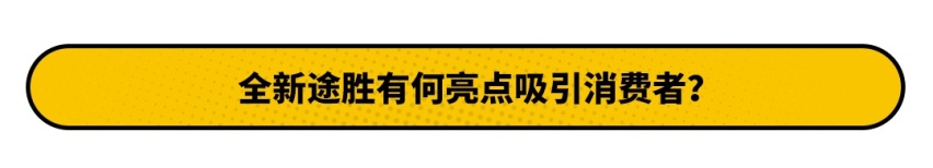 15万元合资SUV新贵！这款SUV能让丰田鬼见愁