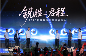 锐胜汽车品牌独立：MPV市场杀进了一条鲶鱼