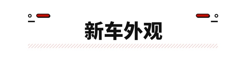 五菱款款皆爆款？五菱缤果5.98万起 标配203公里续航！