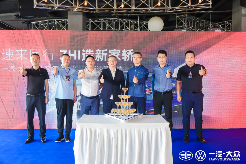 一汽-大众华北区宝来&速腾双车上市发布会太原站燃情启动