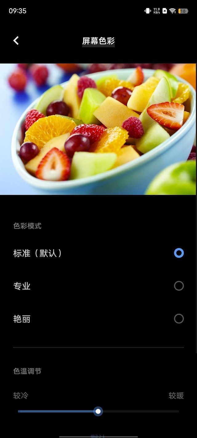 【有料评测】vivo Y77评测：80W快充的千元机体验如何？