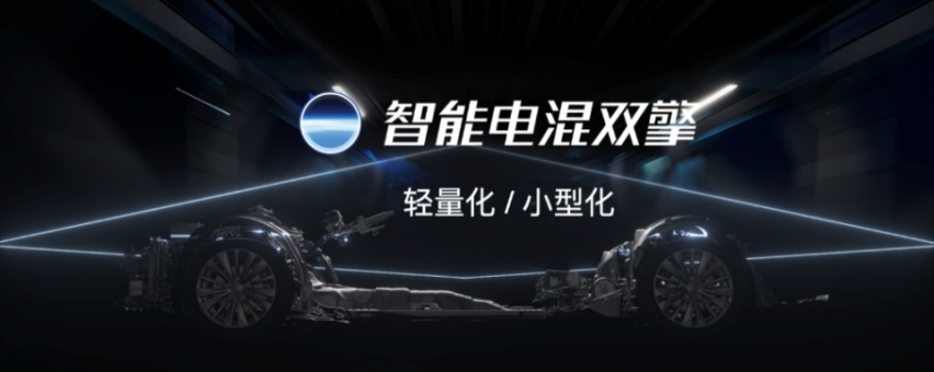 电混双擎 智慧新生 全球销冠卡罗拉焕新上市