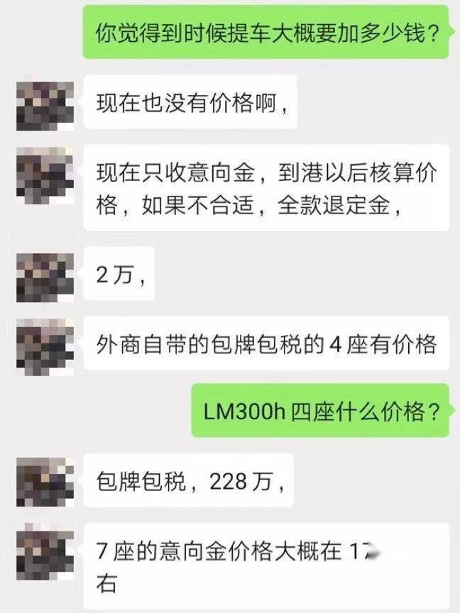 200万买一台2.5L的面包车，买这车的人真是