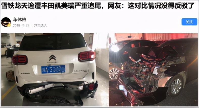 “碰撞门”频发，东风雪铁龙帮用户把好安全关