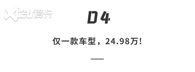 理想i6杀疯了！23.98万配上空悬+激光雷达，ModelY慌了？