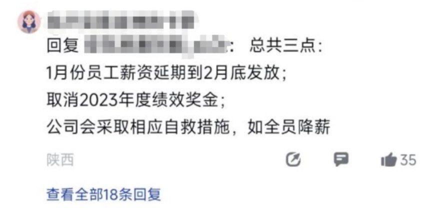 传言停产6个月？高合到底怎么了 会成为下一个退场的新势力吗？