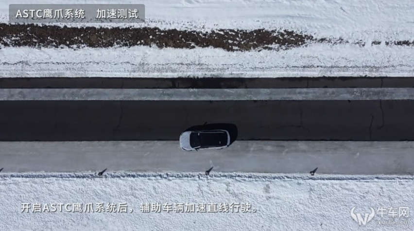 昊铂HT：20万级别唯一带鹰爪系统的车，雨雪路面不打滑