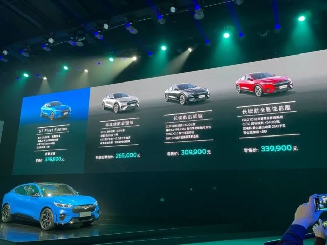 黑马驾到：26.5万起的福特Mustang Mach-E动刀