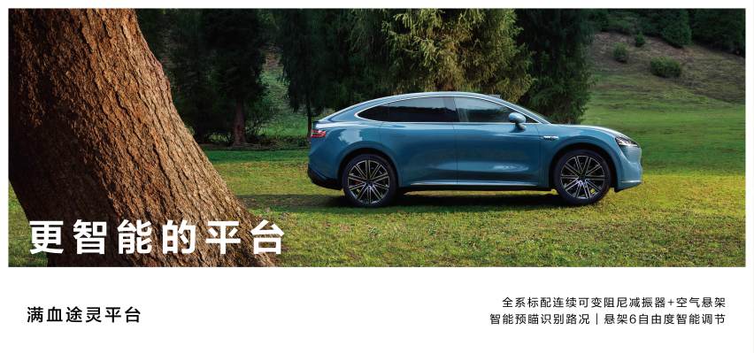 问界M9五座版上市46.98万元起 智界R7小订26.8万元起