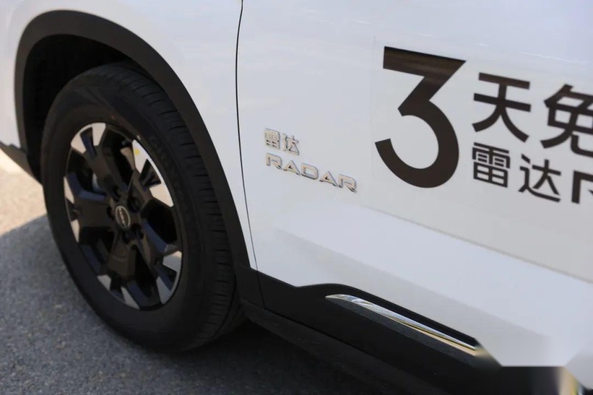 国内首款纯电平台皮卡，城市试驾雷达RD6