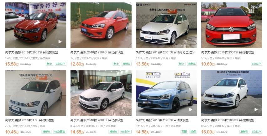 二手必看！这10款“不保值好车”买就完事了！