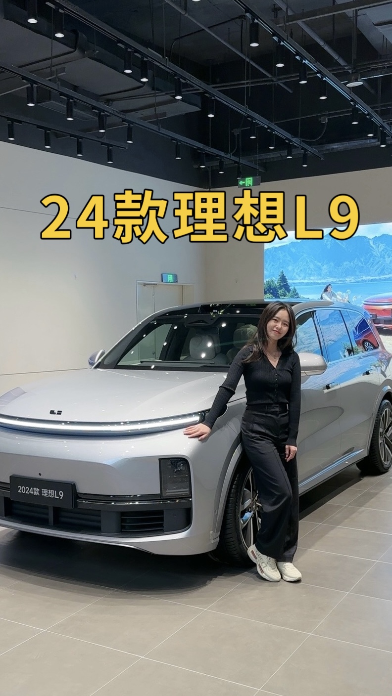 �����¿�����L9��megaͬ��˫ǻ�������Ƽ�MAX��