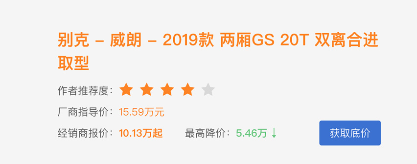 选车 | 15万小钢炮推荐，体积小操控佳，还能扮猪吃老虎