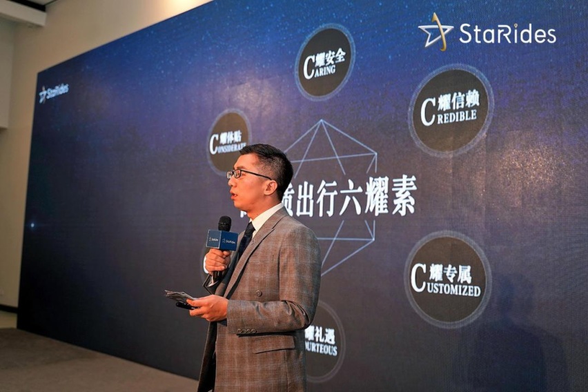 高端出行蛋糕小市场好,耀出行做出行界的“四季酒店”