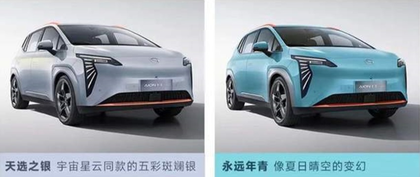 11万级超A座驾 AION Y Younger石家庄站即将登场