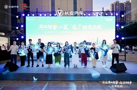 不充电、不改习惯、油耗降一半——蓝鲸超擎超值体验季·石家庄站燃擎开启