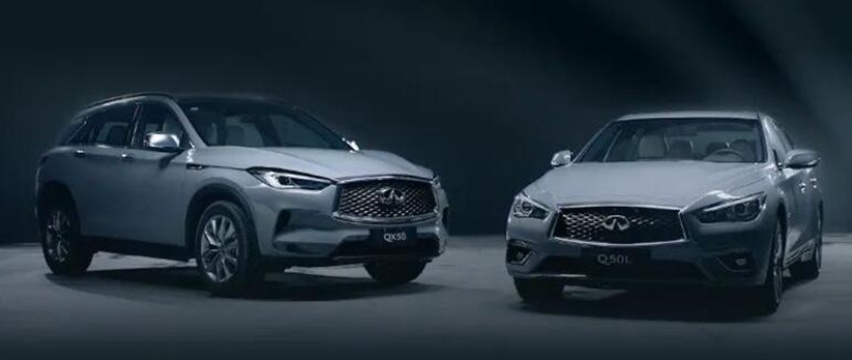 32.48万元起 英菲尼迪Q50L/QX50 WAVE上市 独享特殊车漆