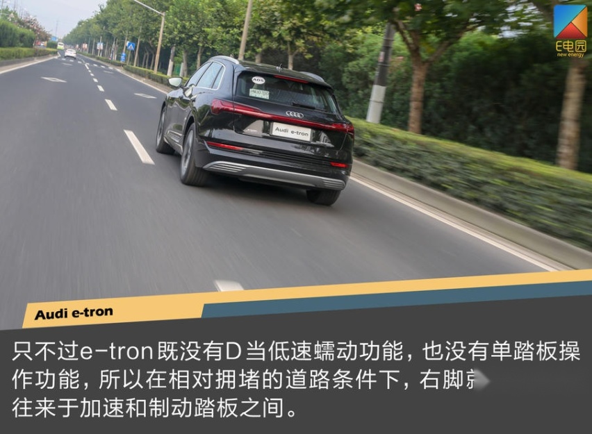 特斯拉阻击战已打响 奥迪e-tron会不会重新定义豪华纯电动