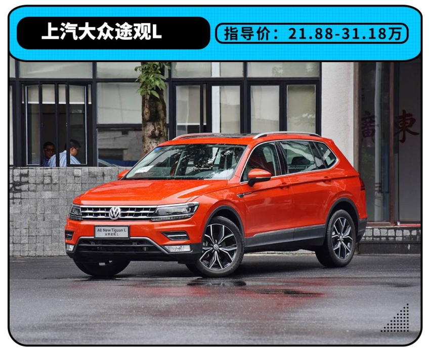 销量暴涨超7倍，4月份SUV居然卖得这么好？
