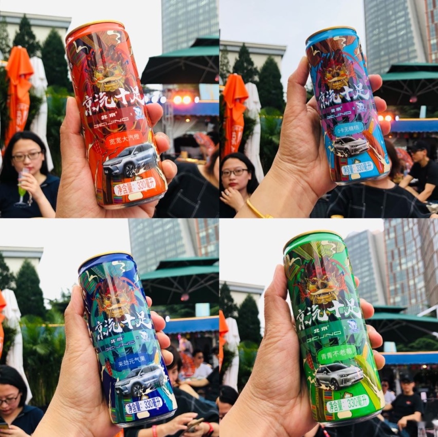 北京汽车和北冰洋能擦出怎样的火花？答案居然是：盲盒