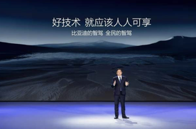 比亚迪4月智驾销量强势领跑，渗透率71%创行业新高