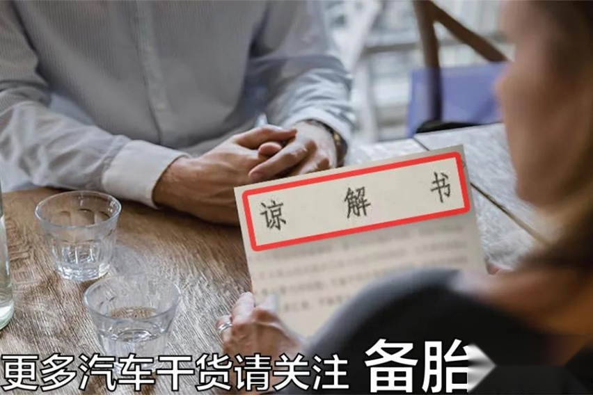 和电瓶车撞了，对方没保险，让我认全责可以吗