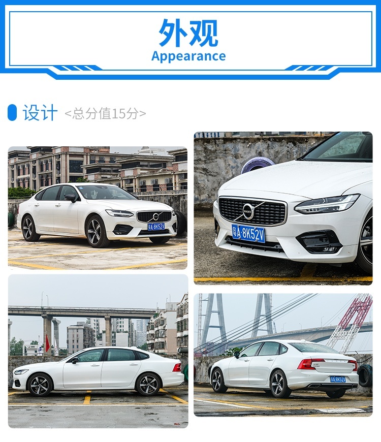 疯狂优惠8万多！这台巨硬5米家轿，买不了吃亏买不了上当？