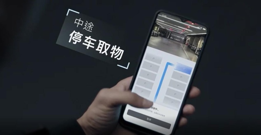 随着比亚迪代客泊车技术的普及，停车难的时代将成为过去式