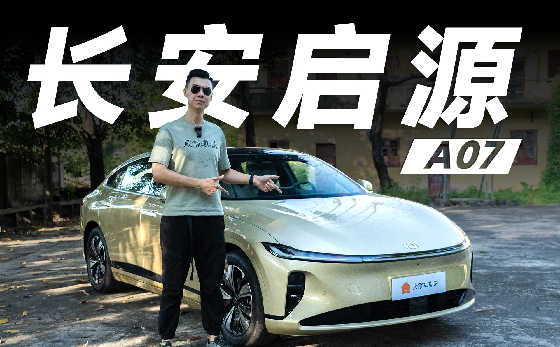 ԇ{LԴA07M㌦B܇ĺҪ