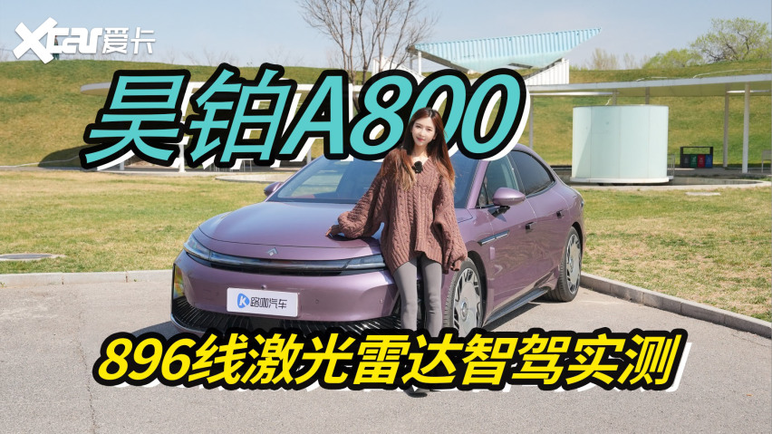 껲�A800 896�߼����״��Ǽ�ʵ��