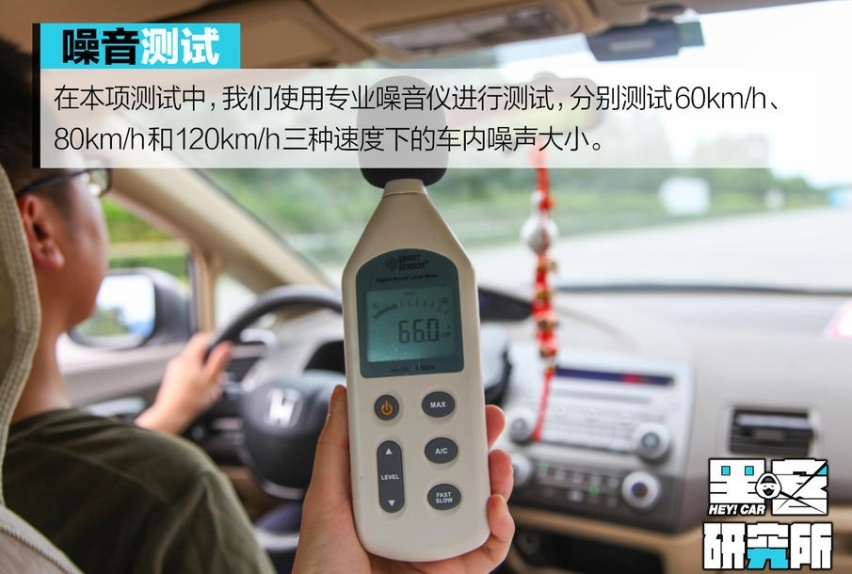 黑客研究所|性能均衡才是王道 测试马牌NC6轮胎